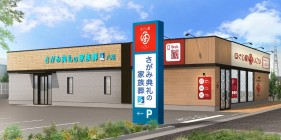 さがみ典礼の家族葬　八潮の特徴3