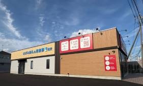 さがみ典礼の家族葬　松伏の特徴3